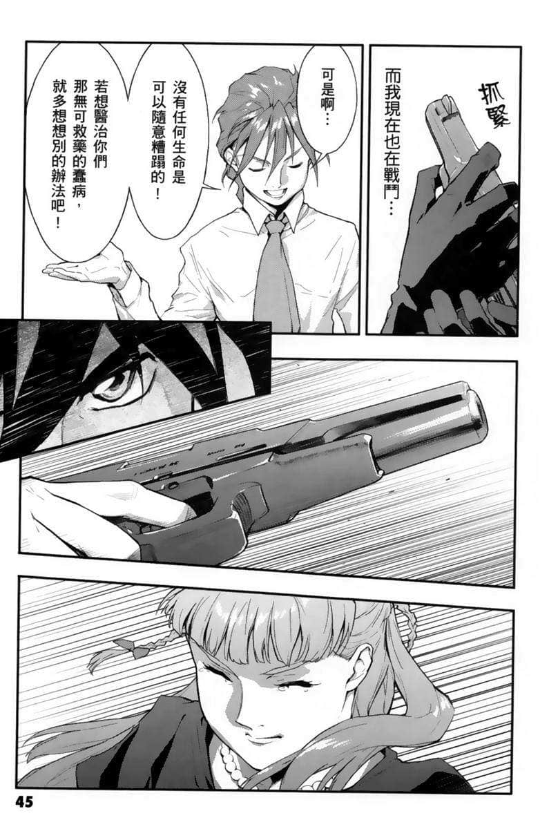 Page 46