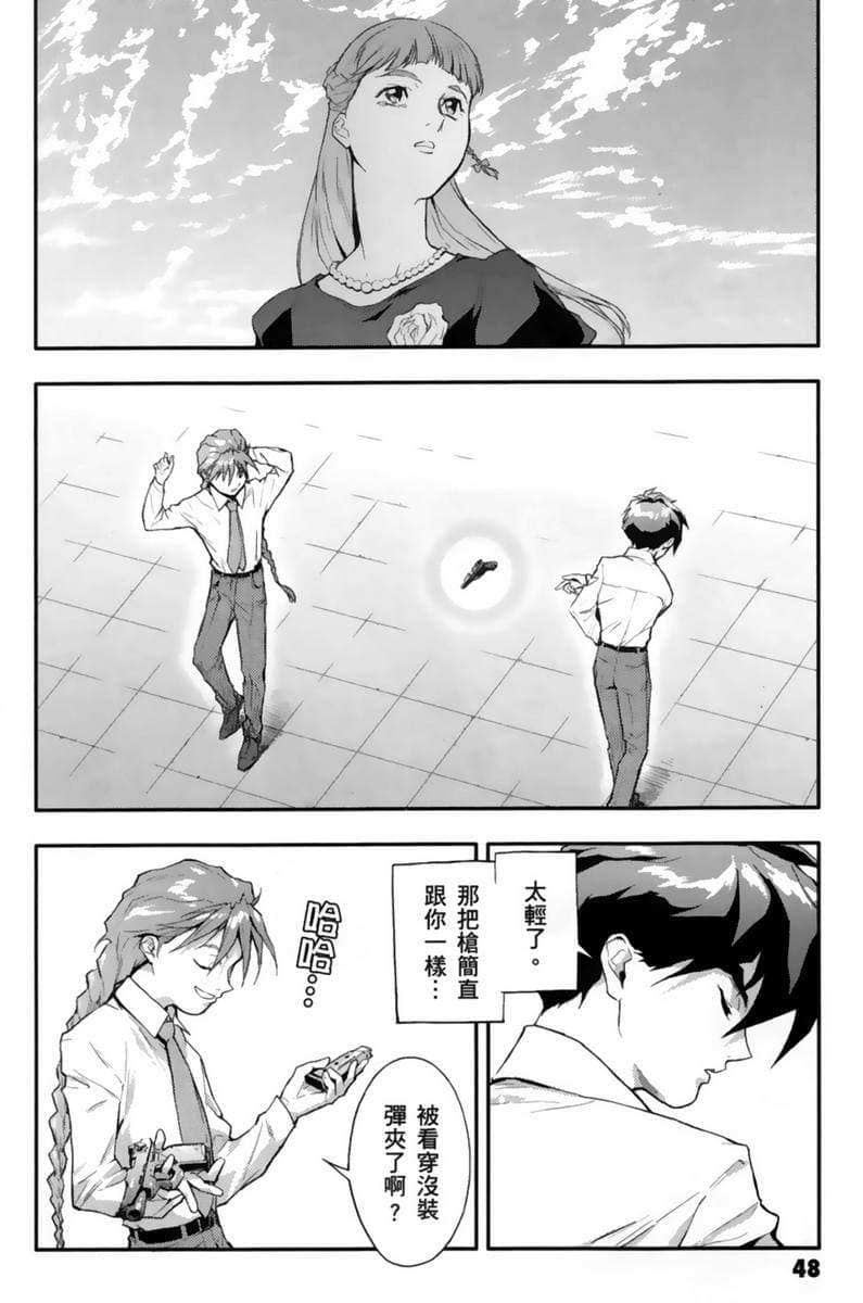 Page 49