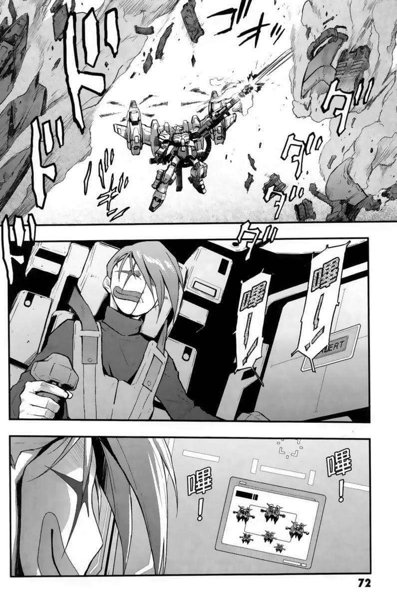 Page 73