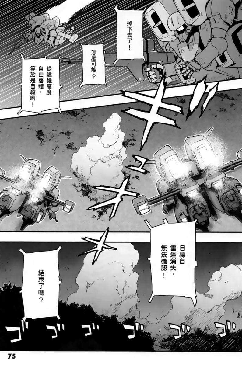Page 76