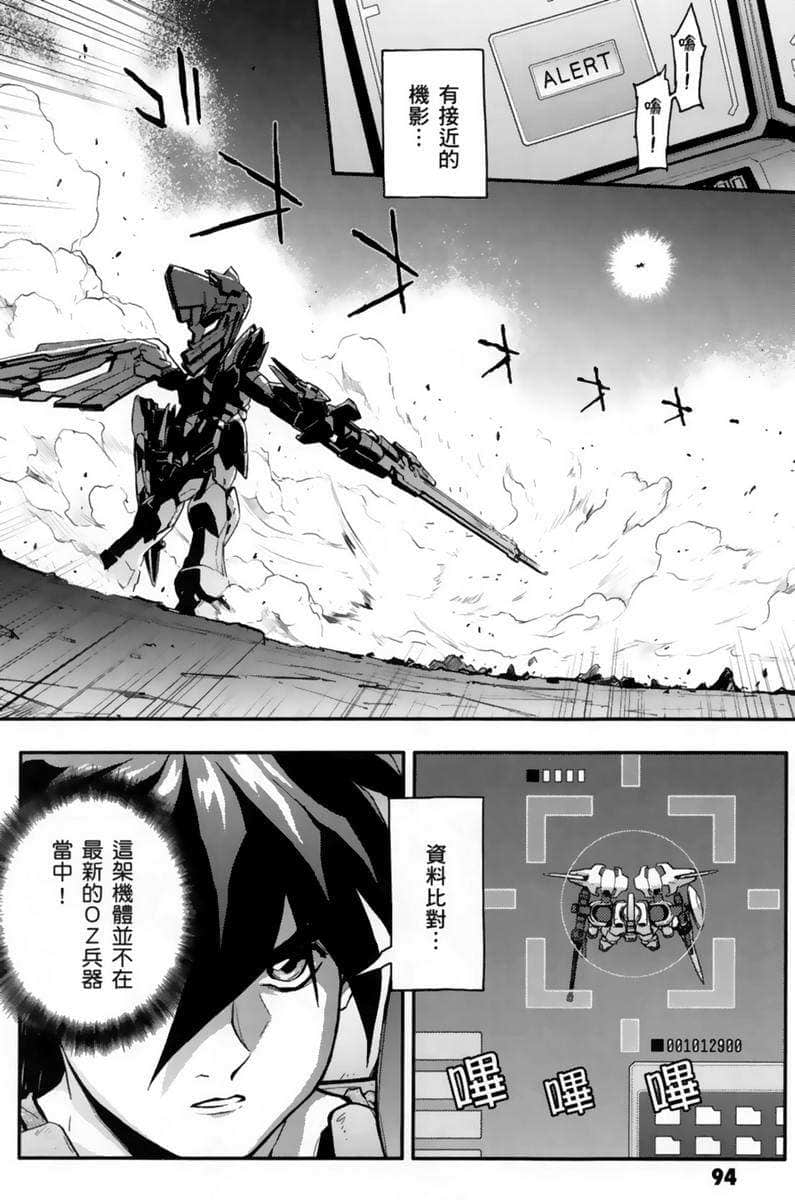 Page 95