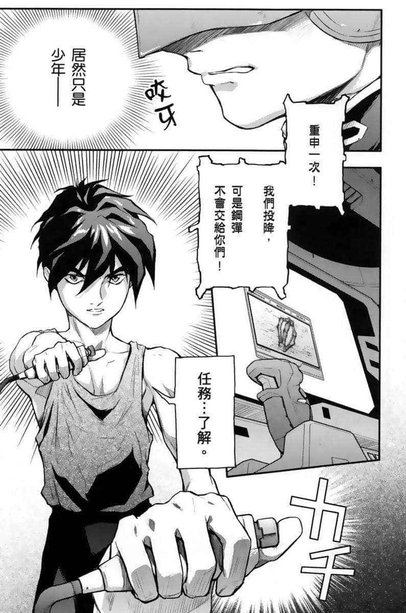 Page 144