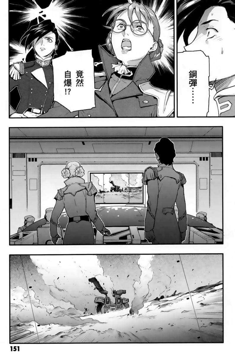 Page 152