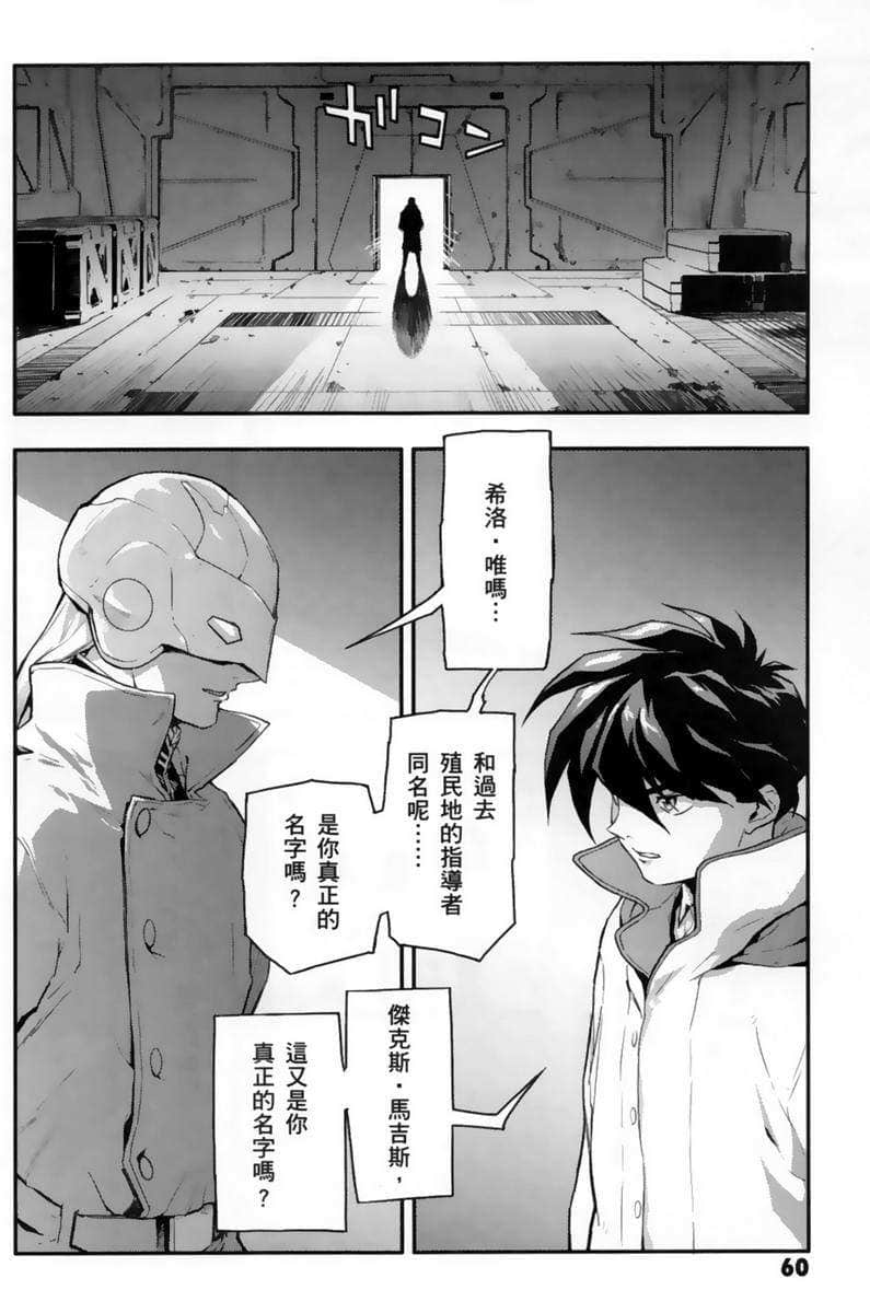 Page 62