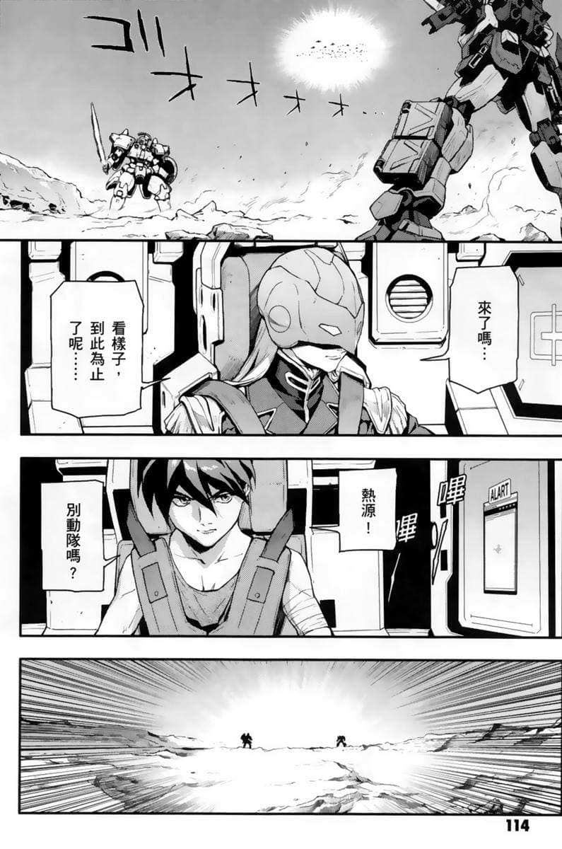 Page 116