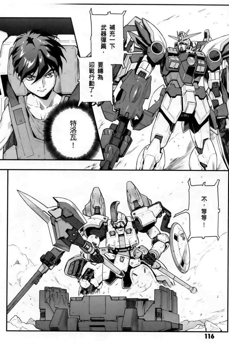 Page 118