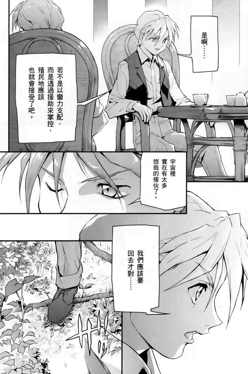 Page 152