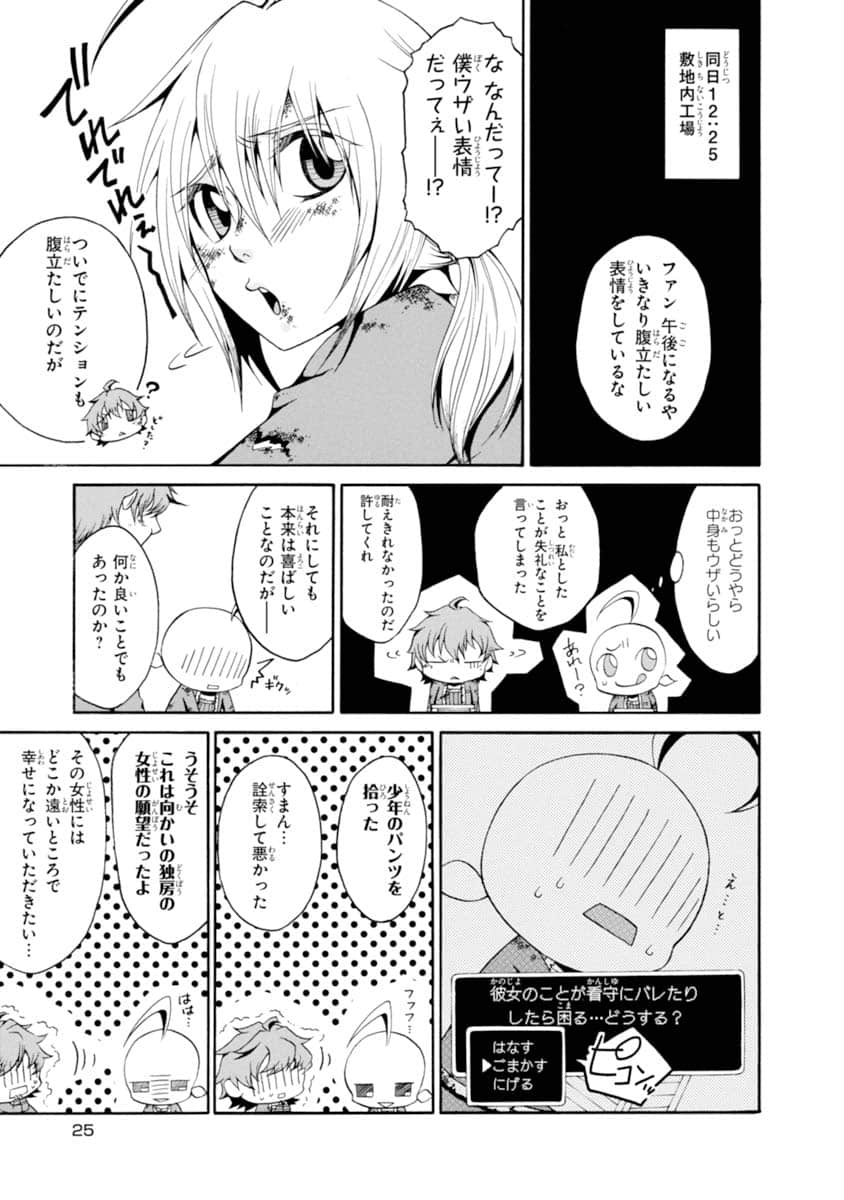 Page 26