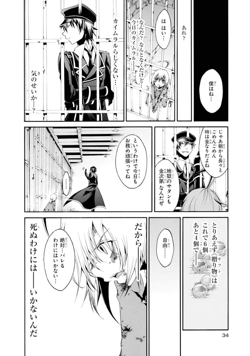 Page 35
