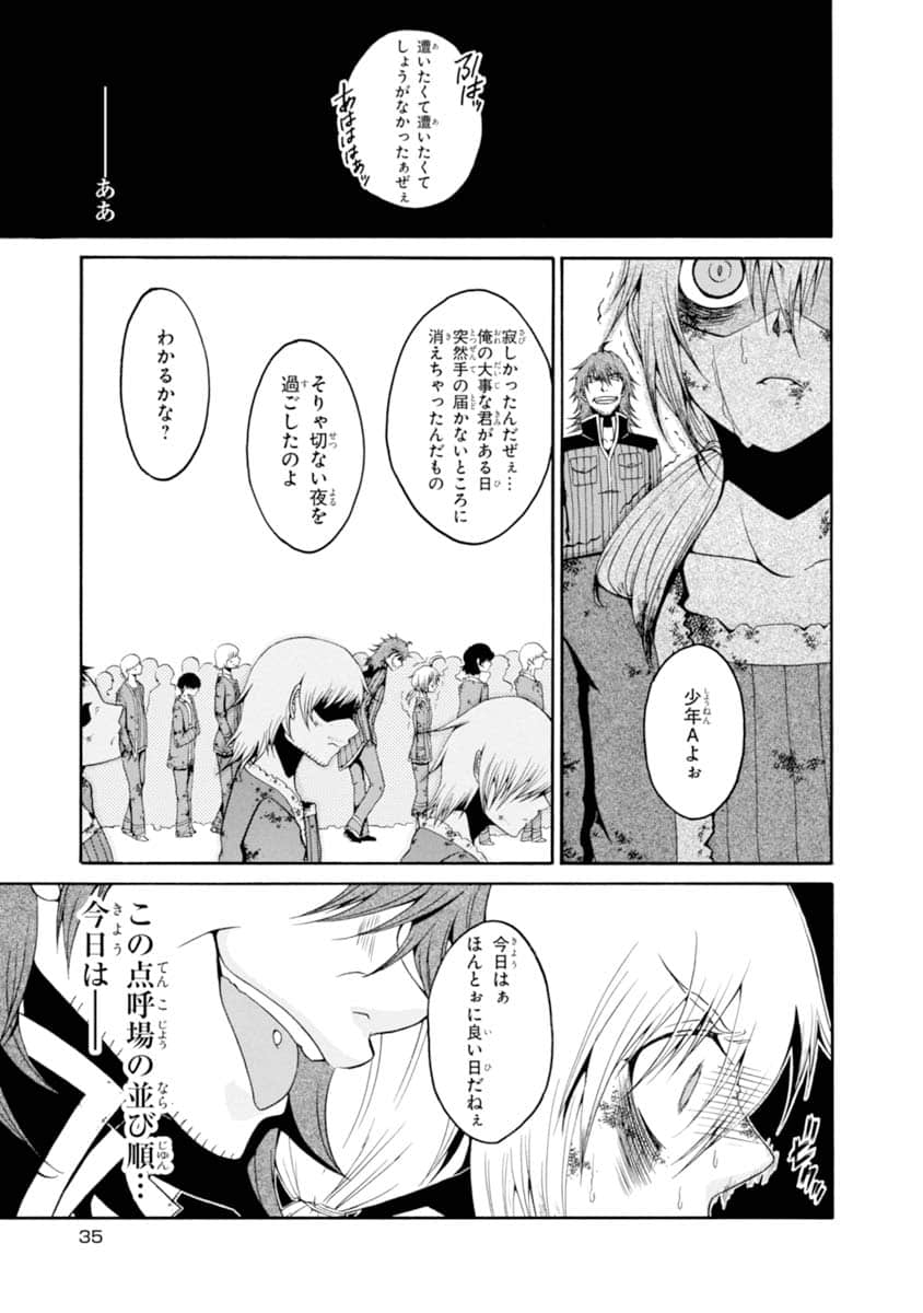 Page 36