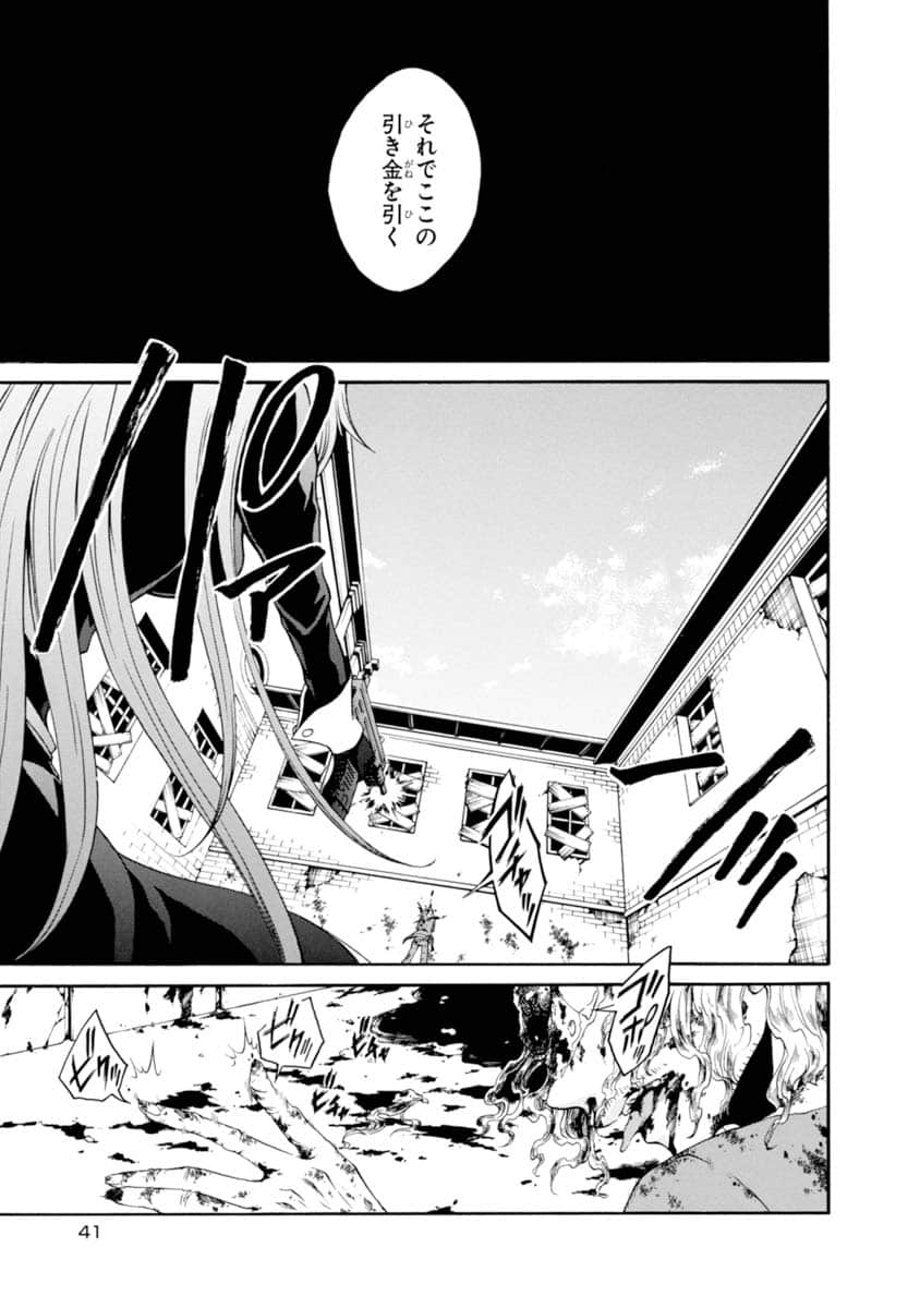 Page 42