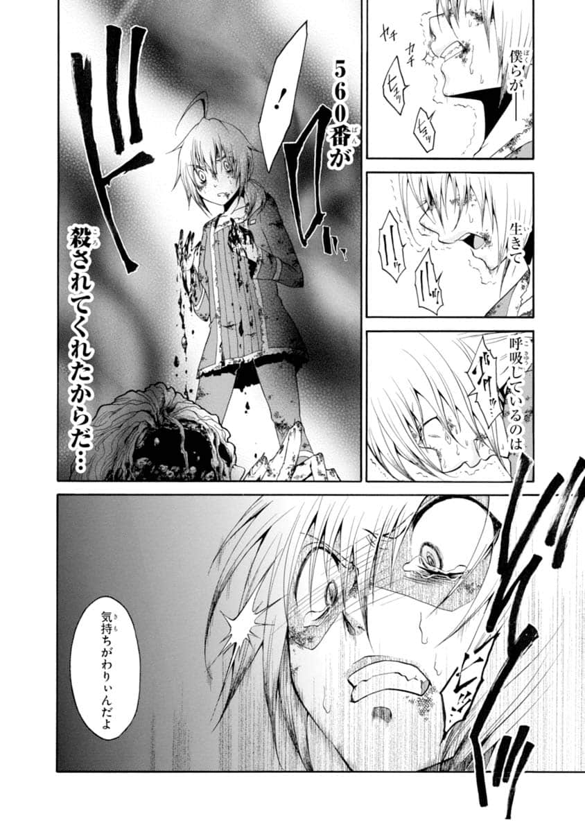 Page 51