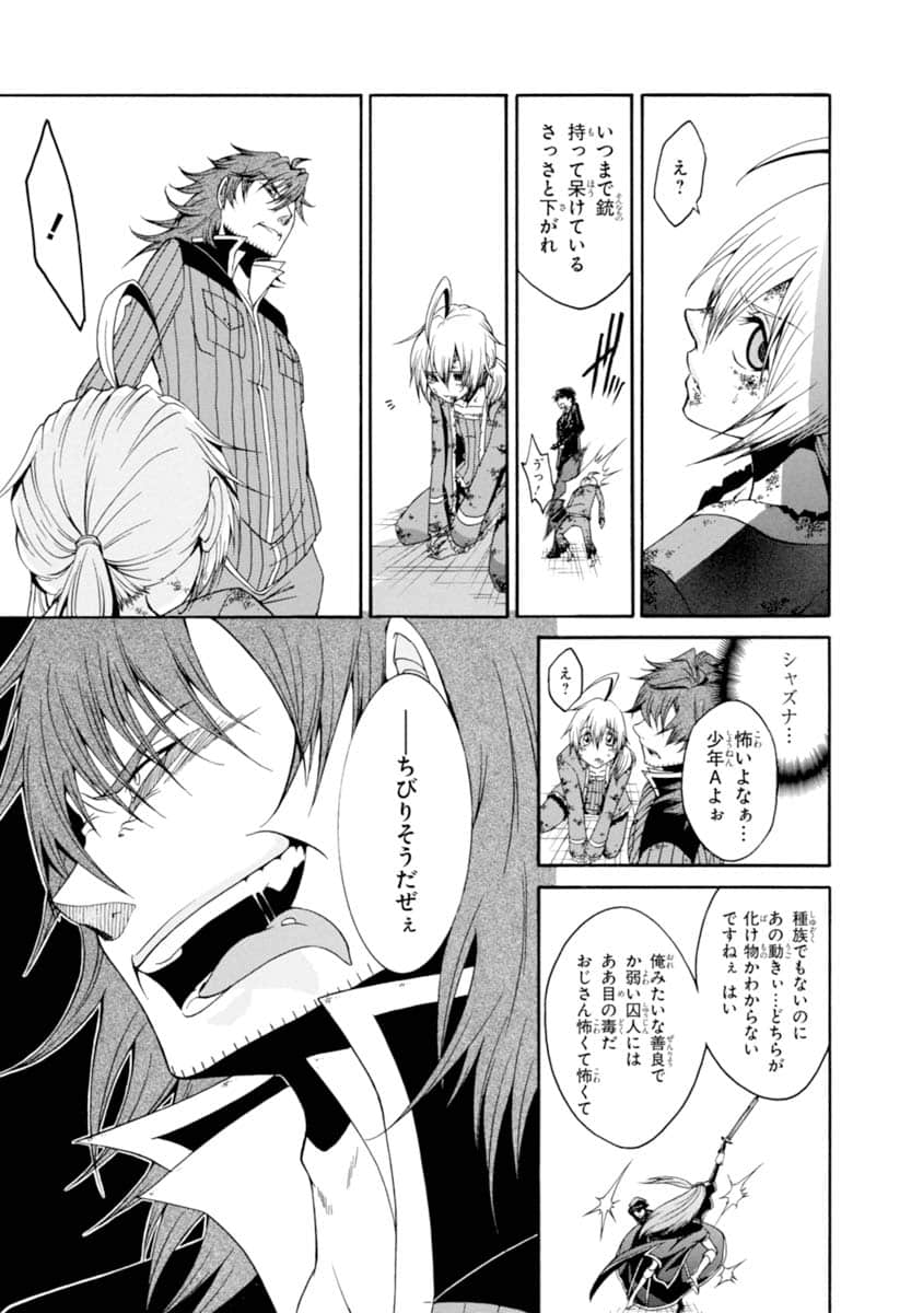 Page 66