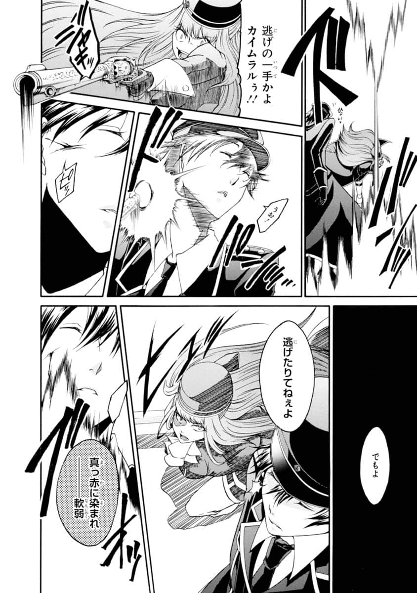 Page 67