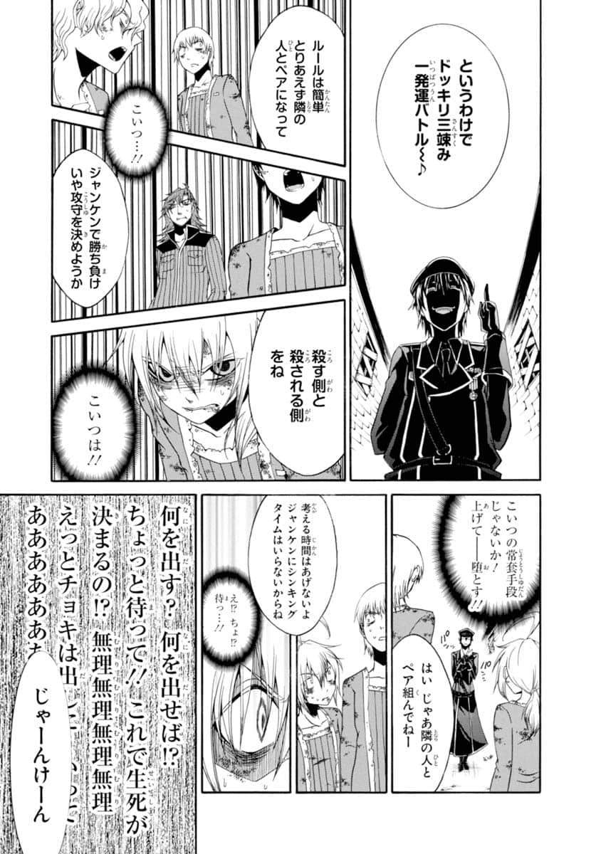 Page 72