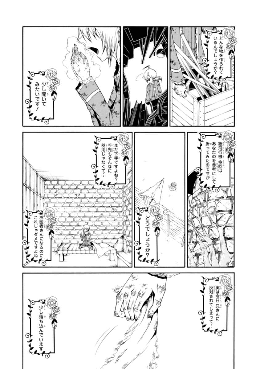 Page 88
