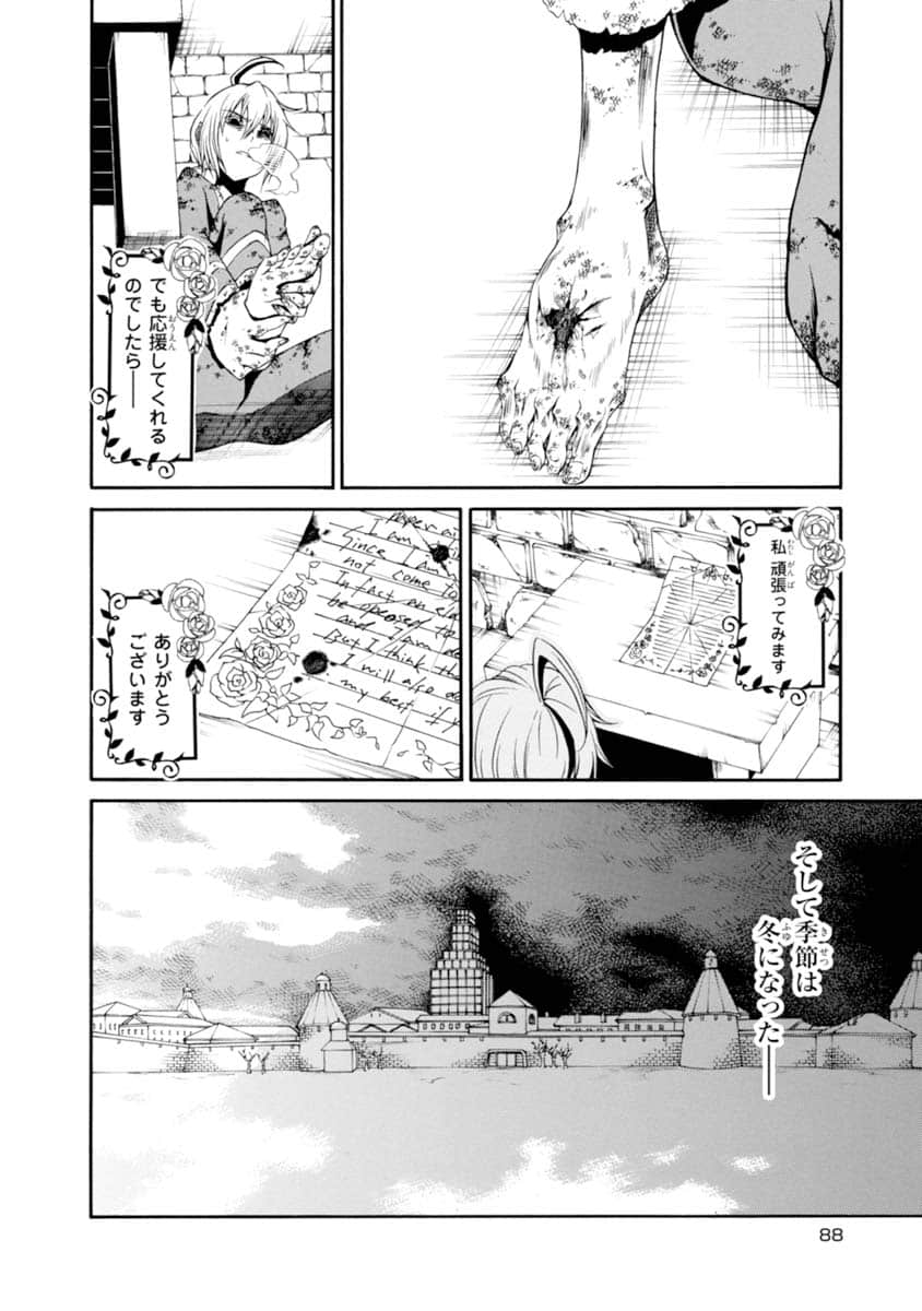 Page 89