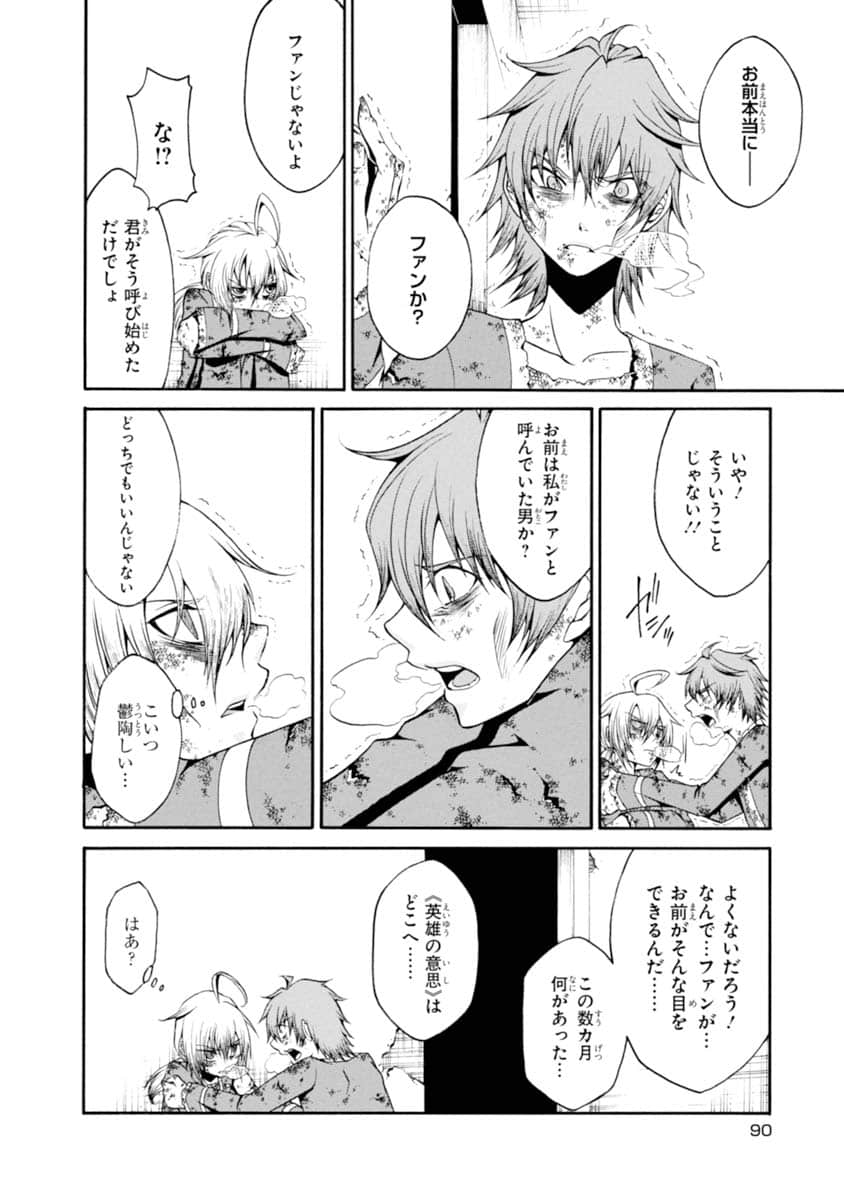 Page 91