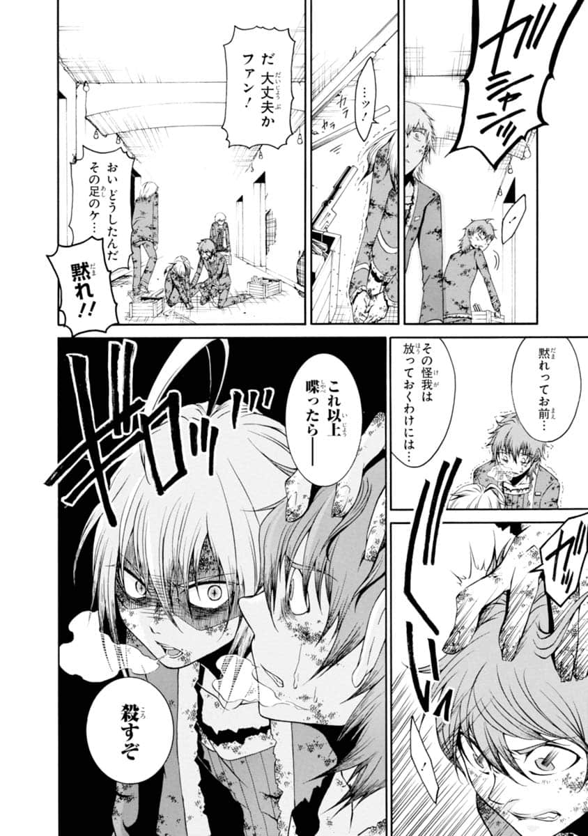 Page 93