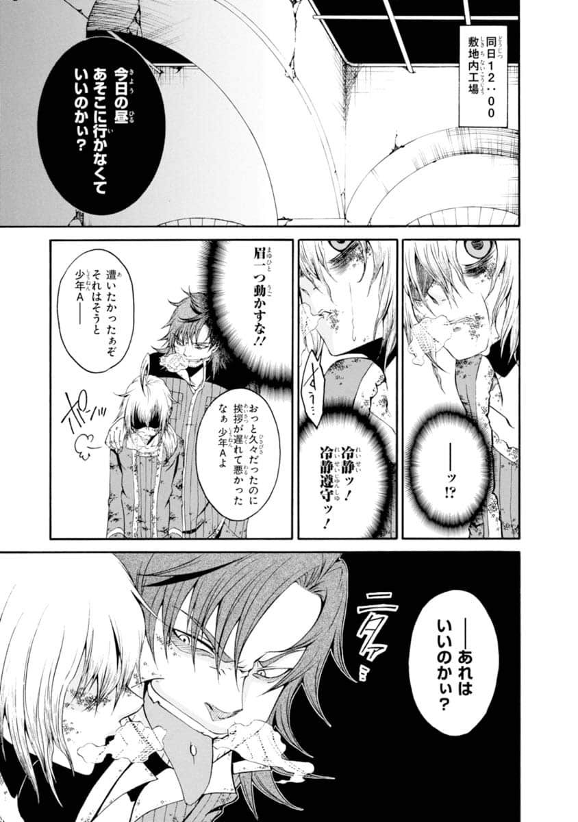 Page 102