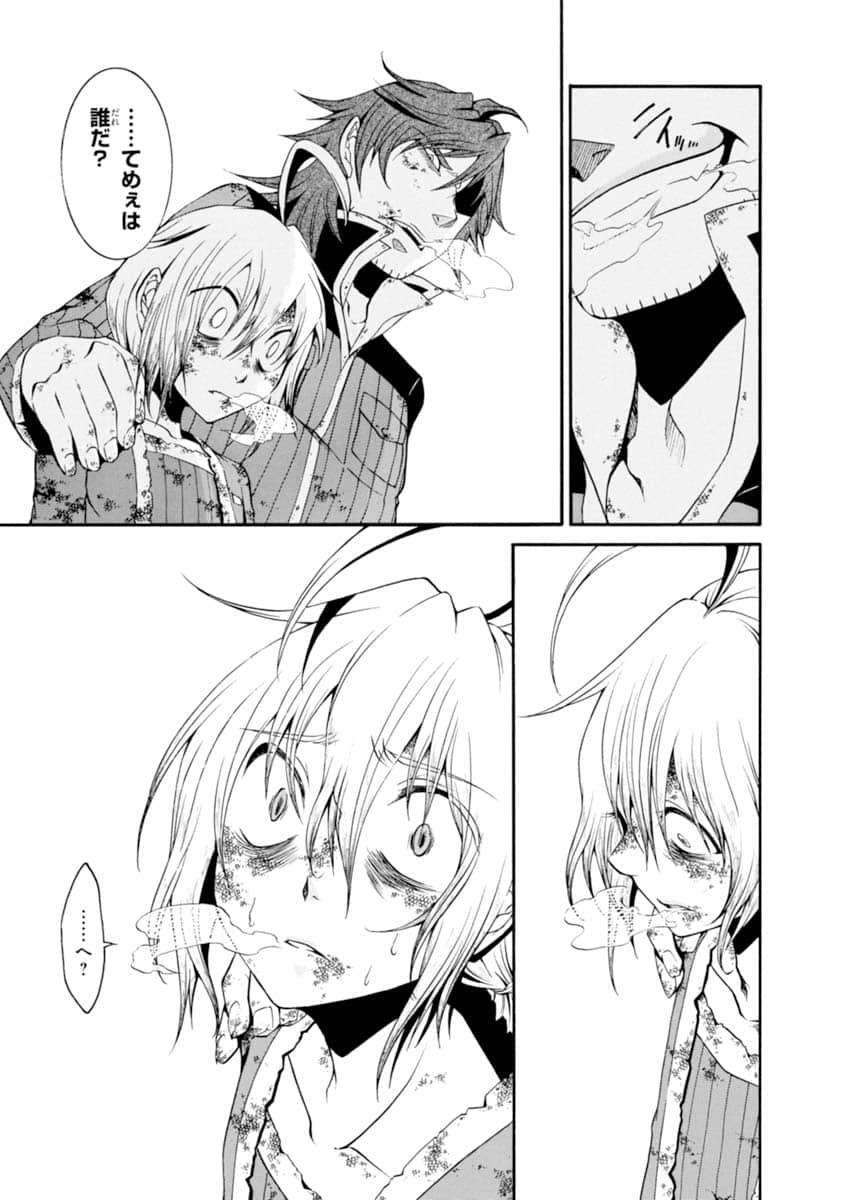 Page 104