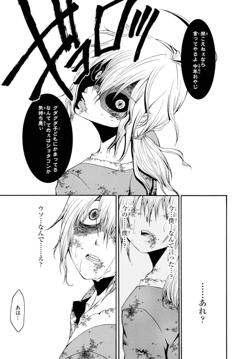 Page 110