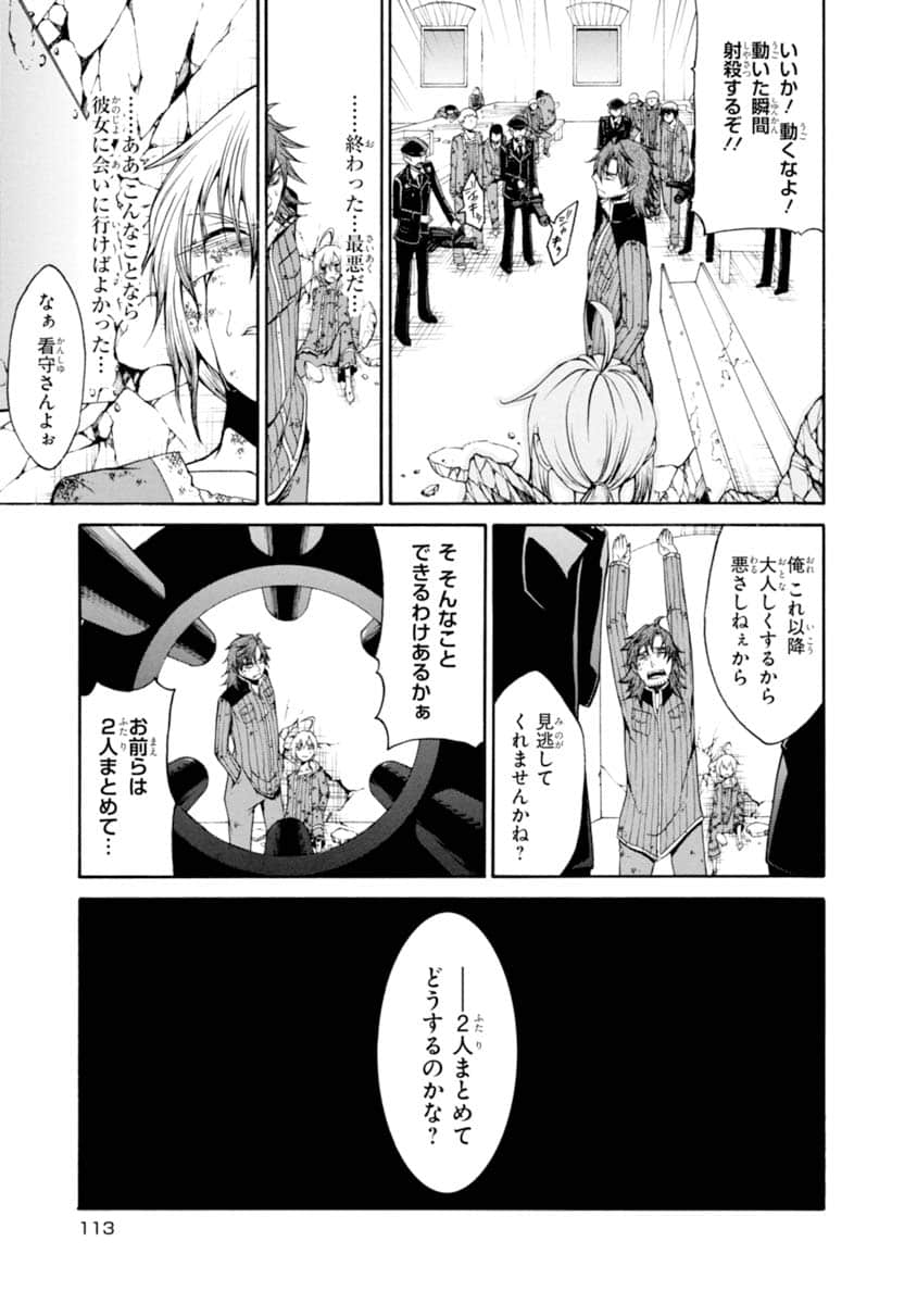 Page 114