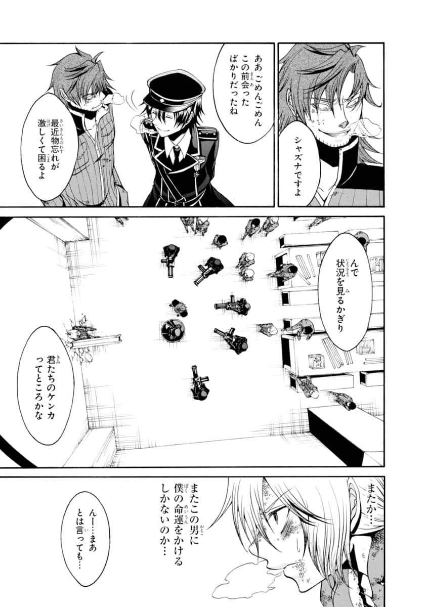 Page 116