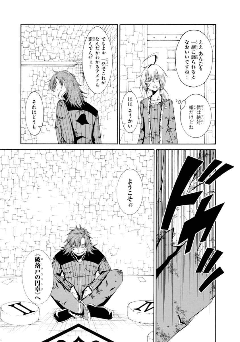Page 122