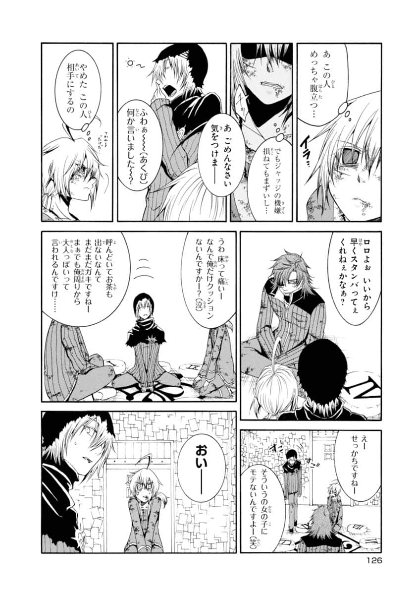 Page 127
