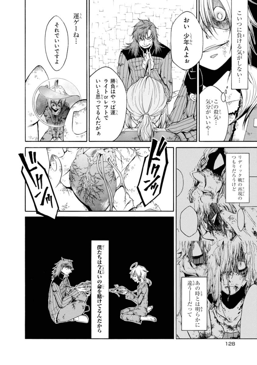Page 129