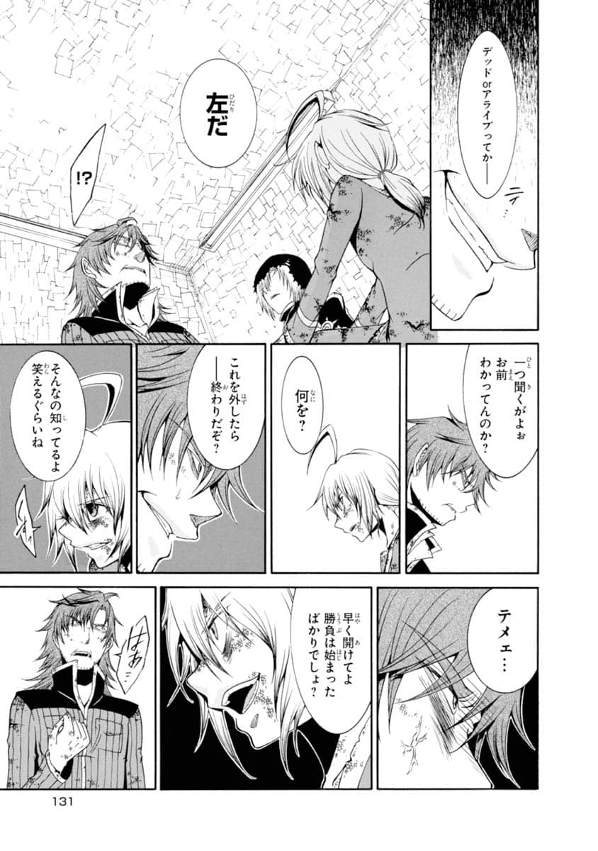 Page 132