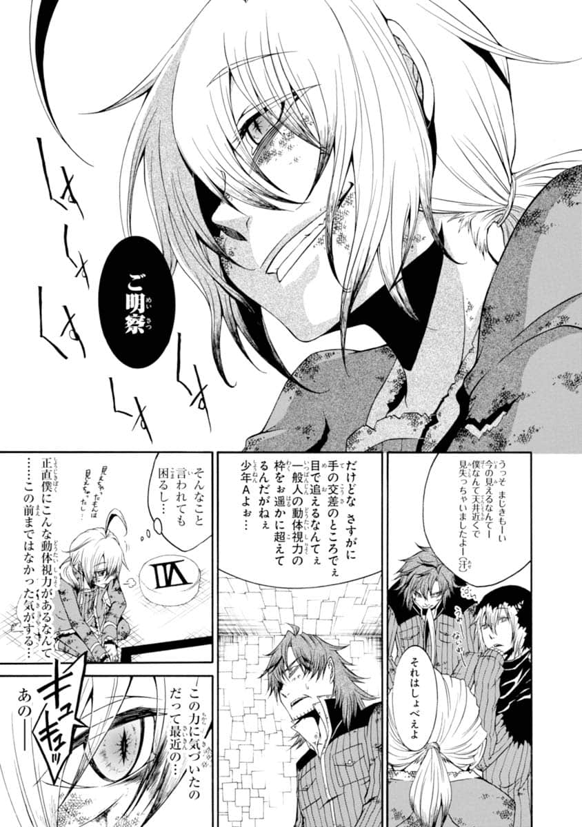 Page 134