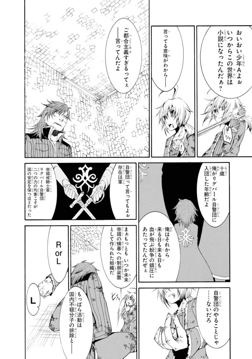 Page 143