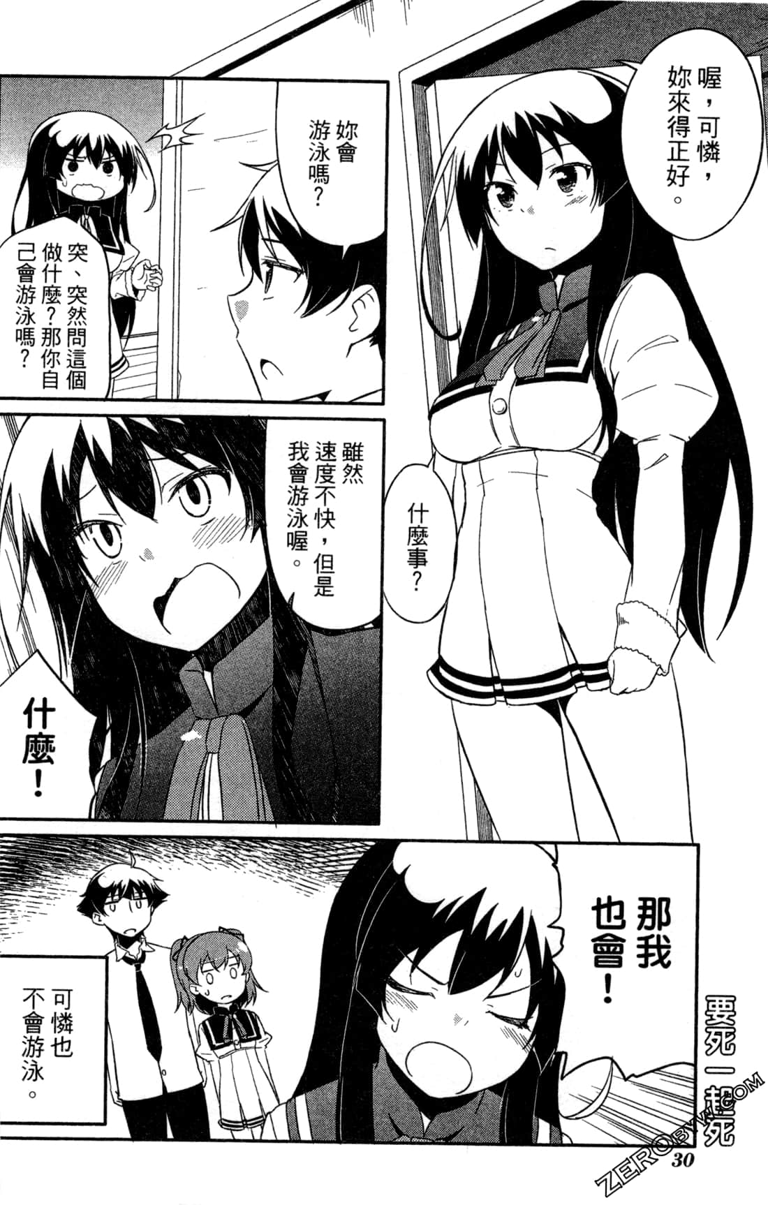 Page 33