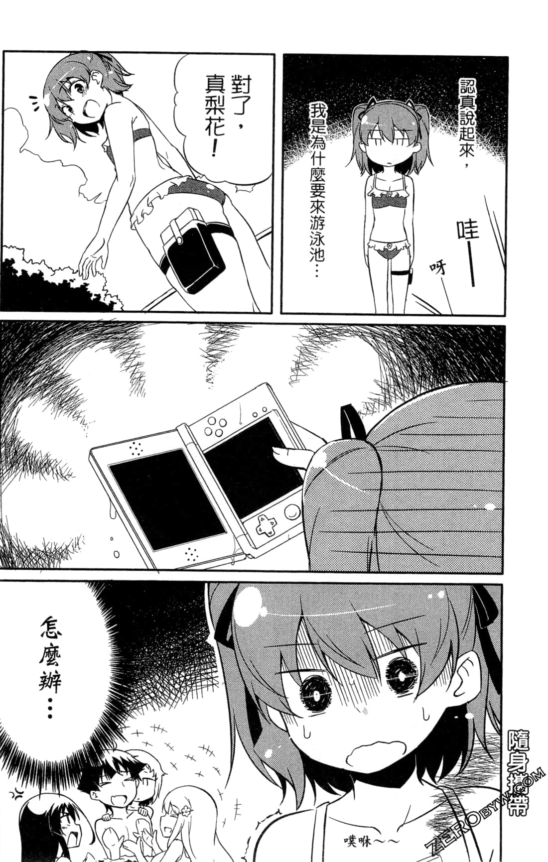 Page 43