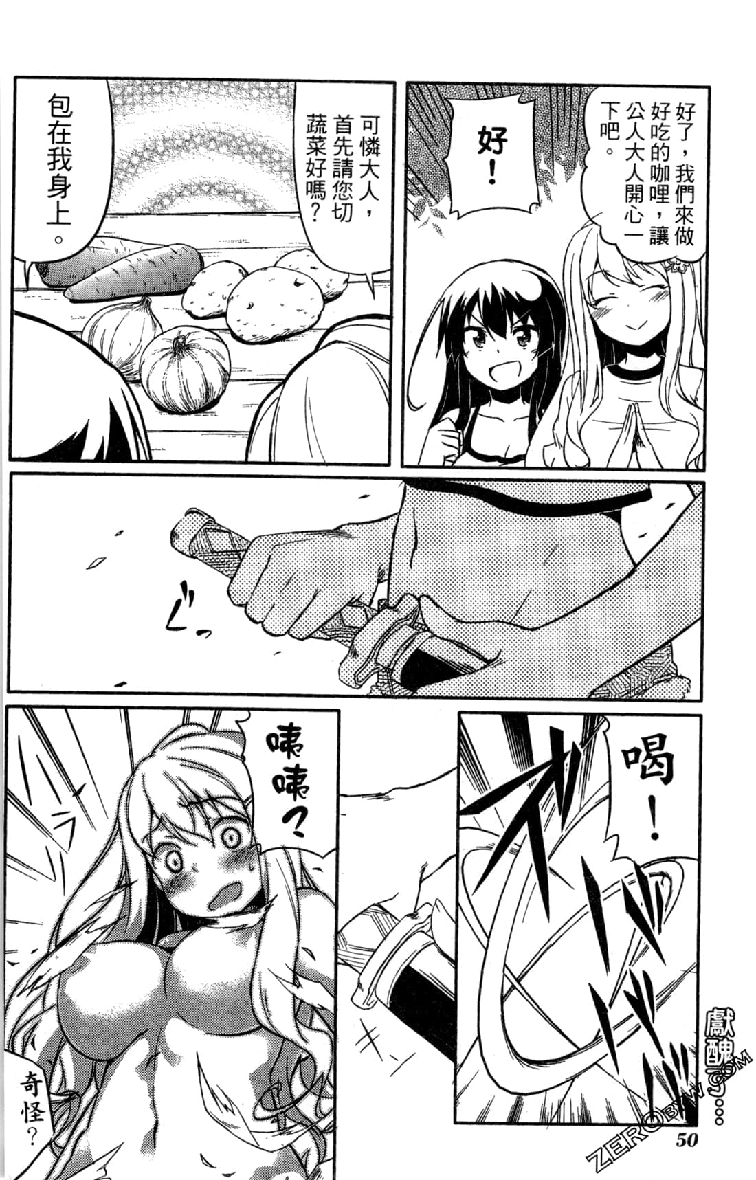 Page 53