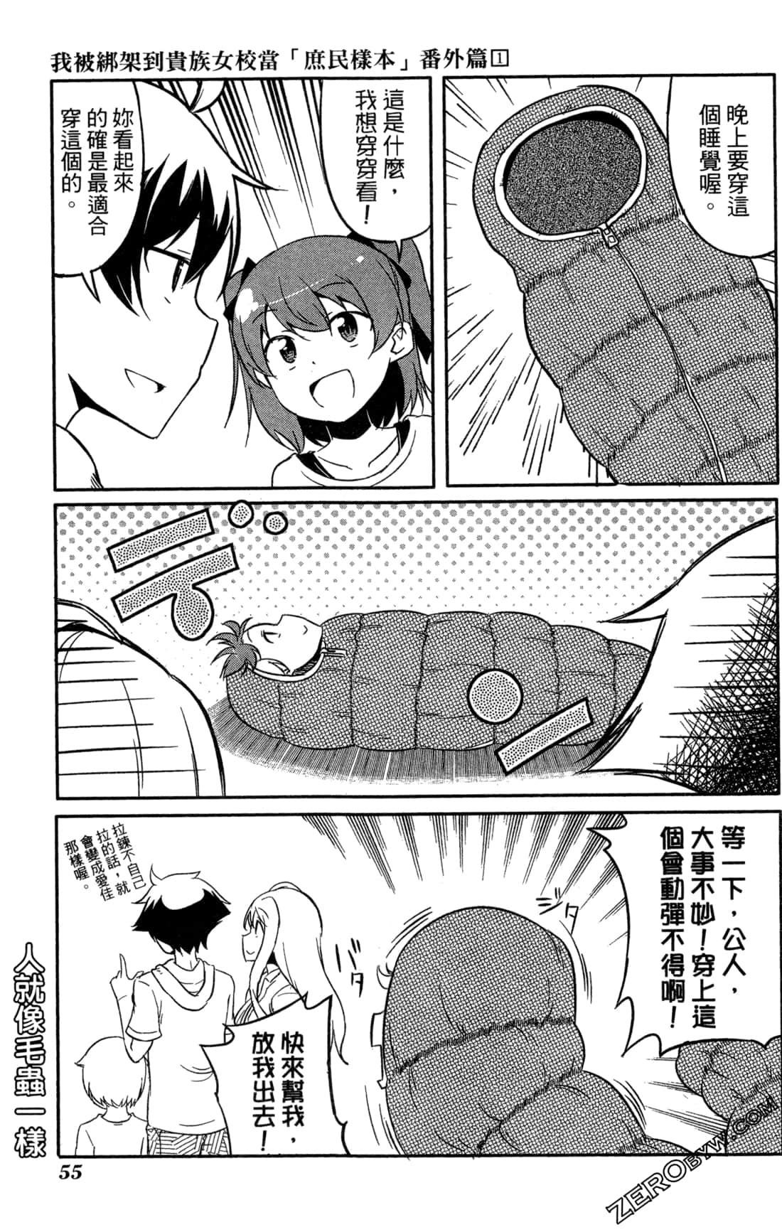 Page 58