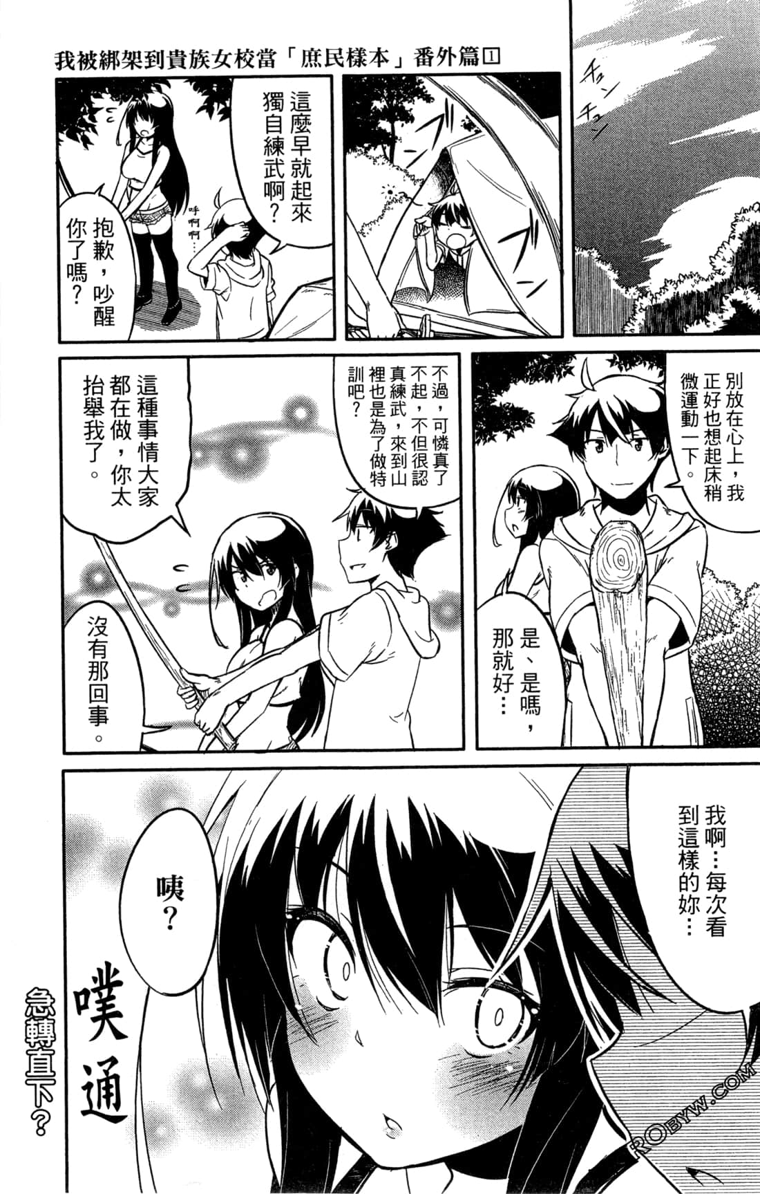 Page 60