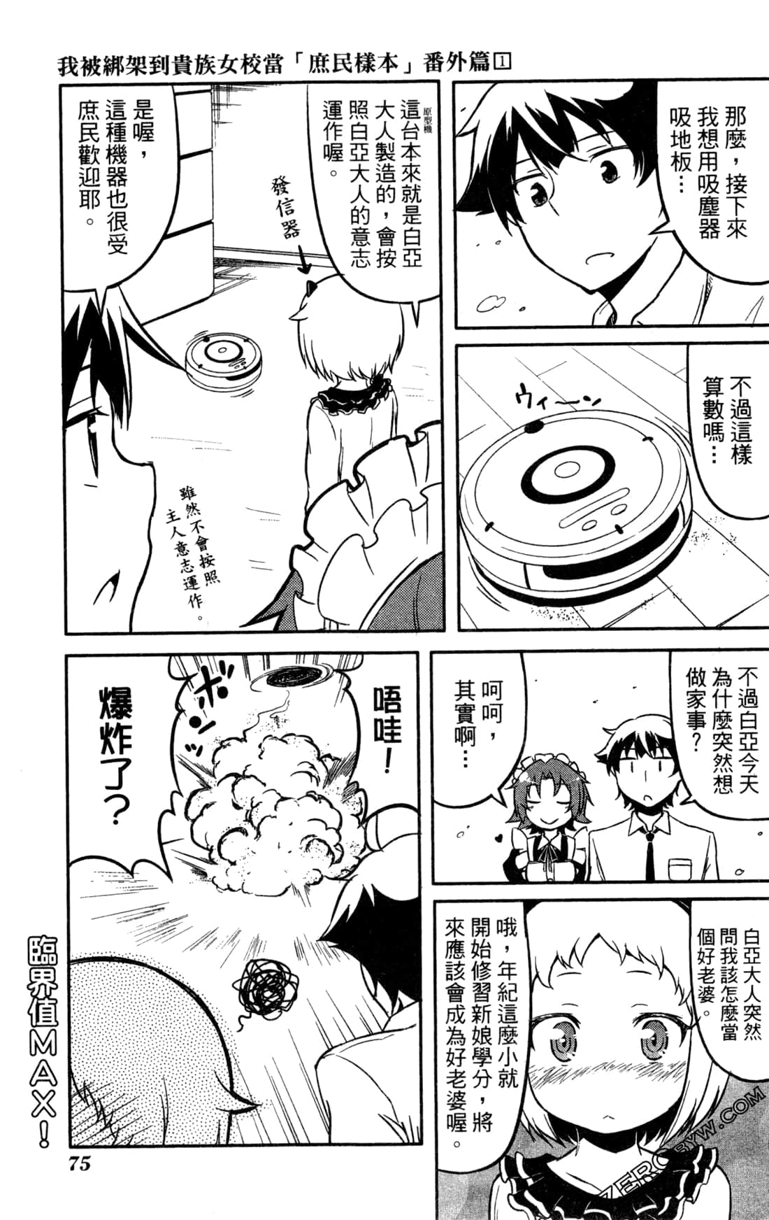 Page 78