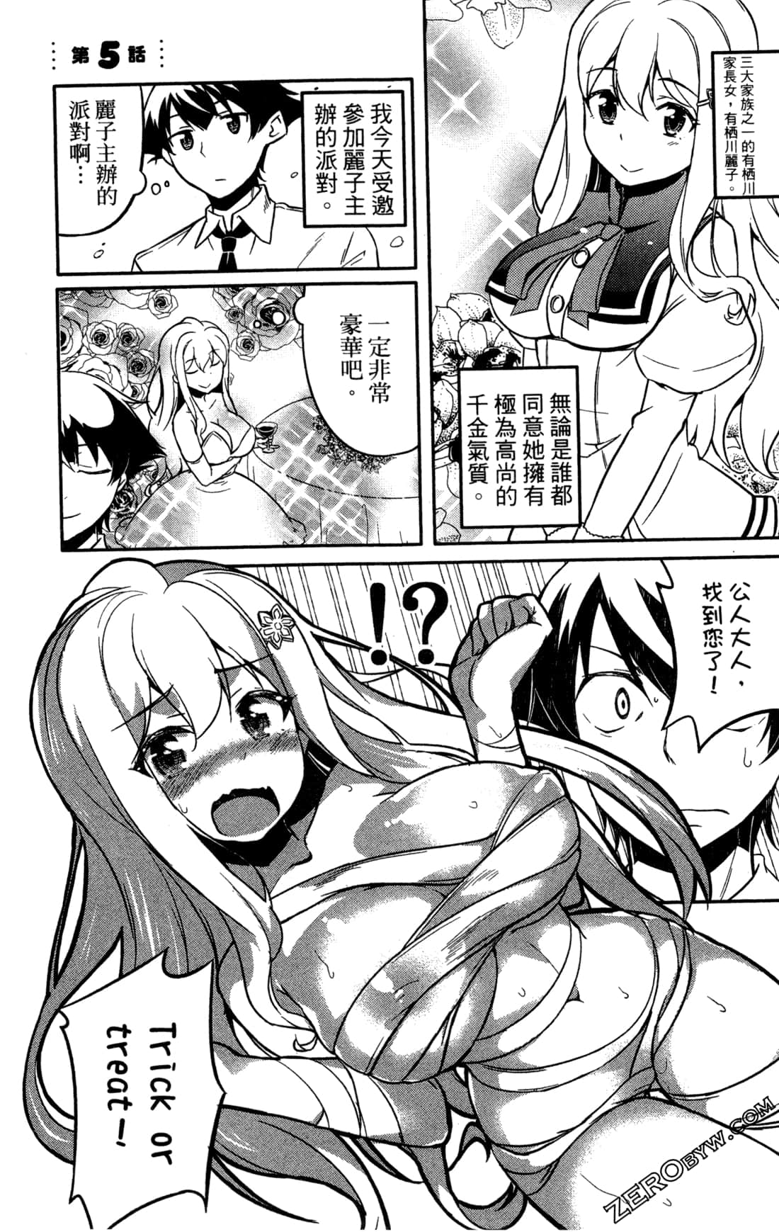 Page 82
