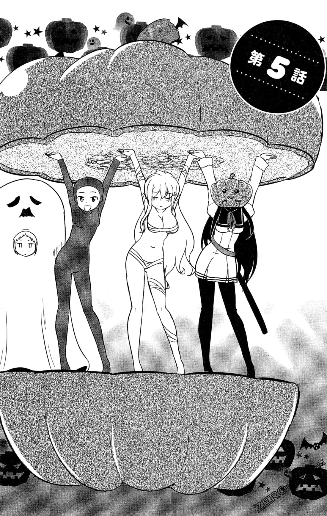 Page 83