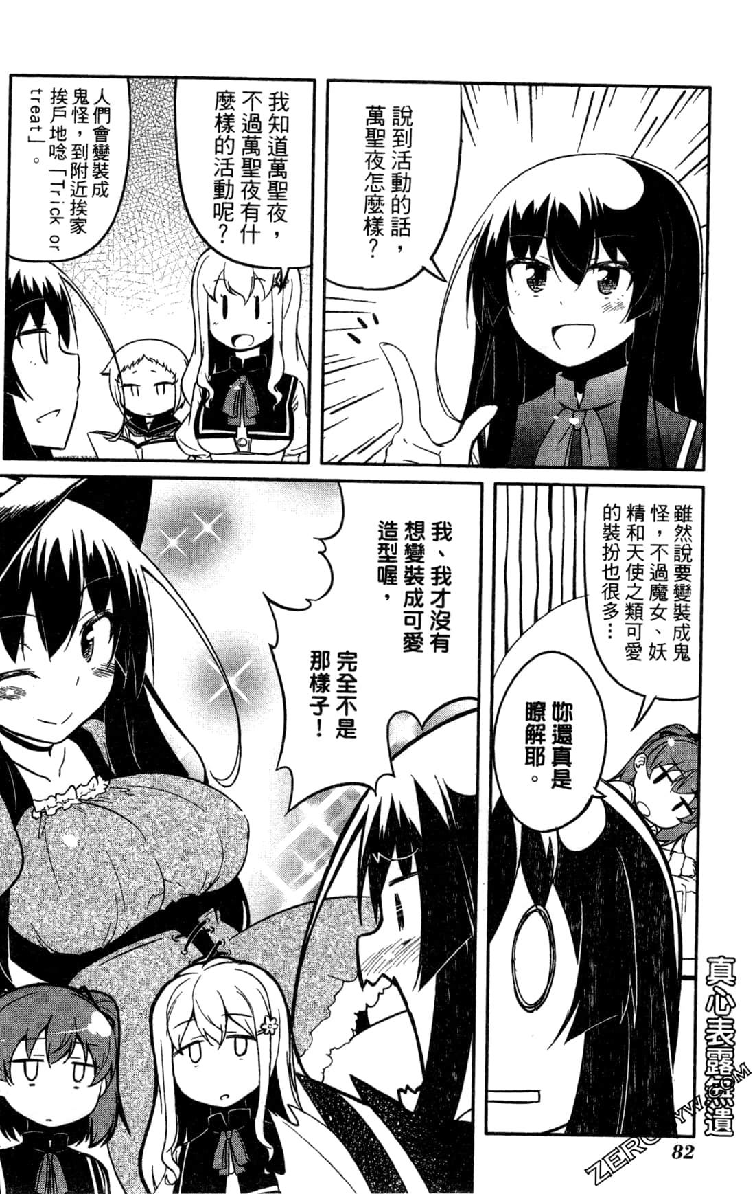 Page 85