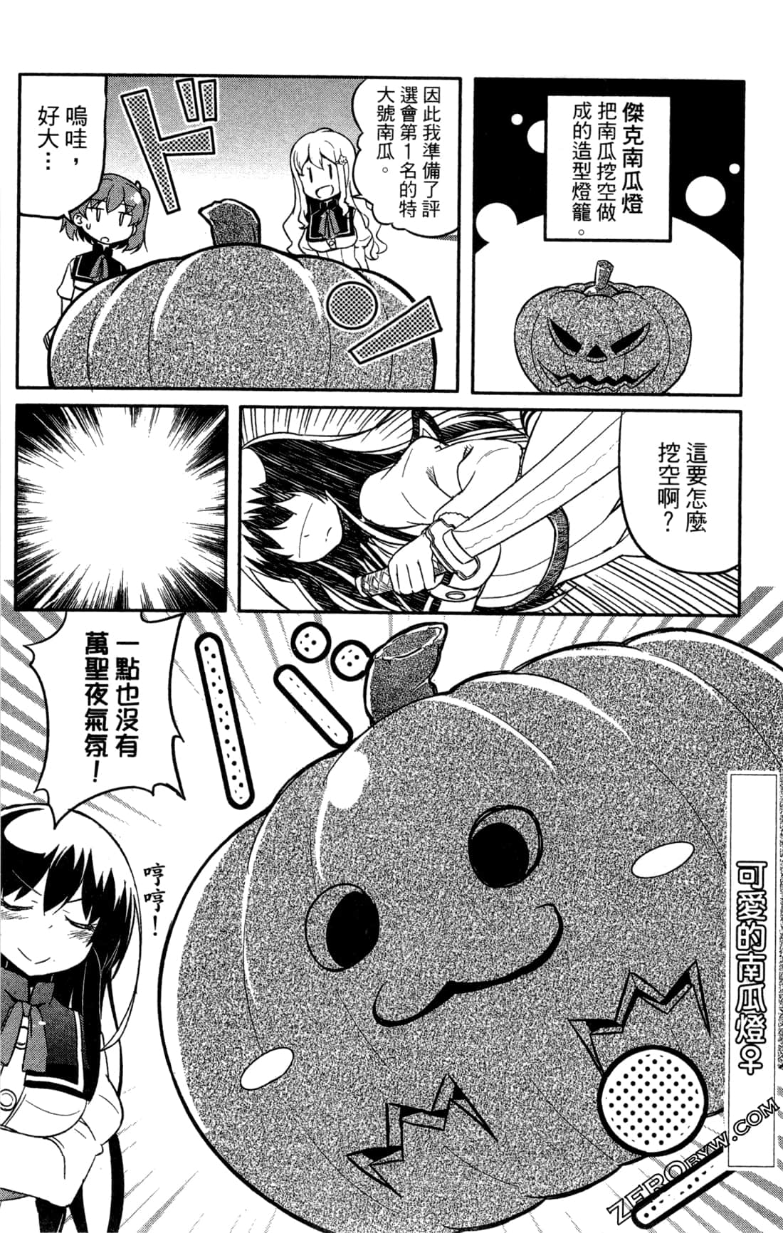 Page 89