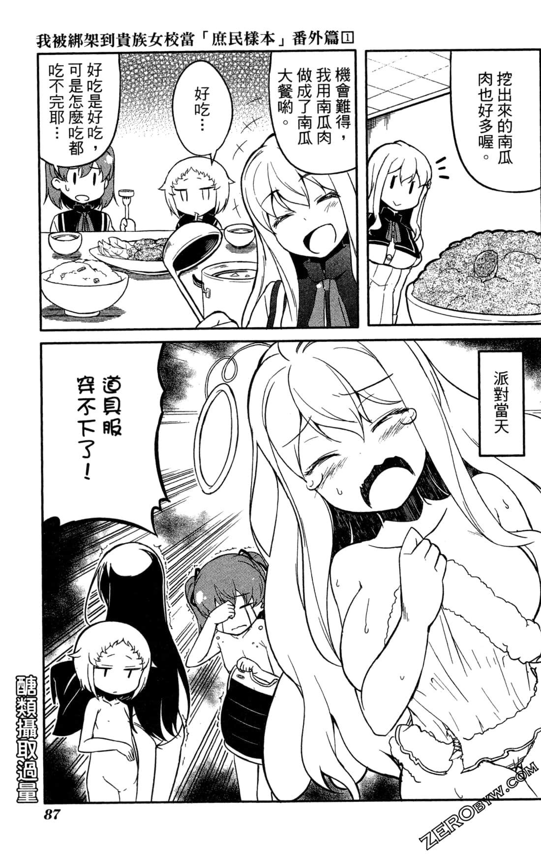 Page 90