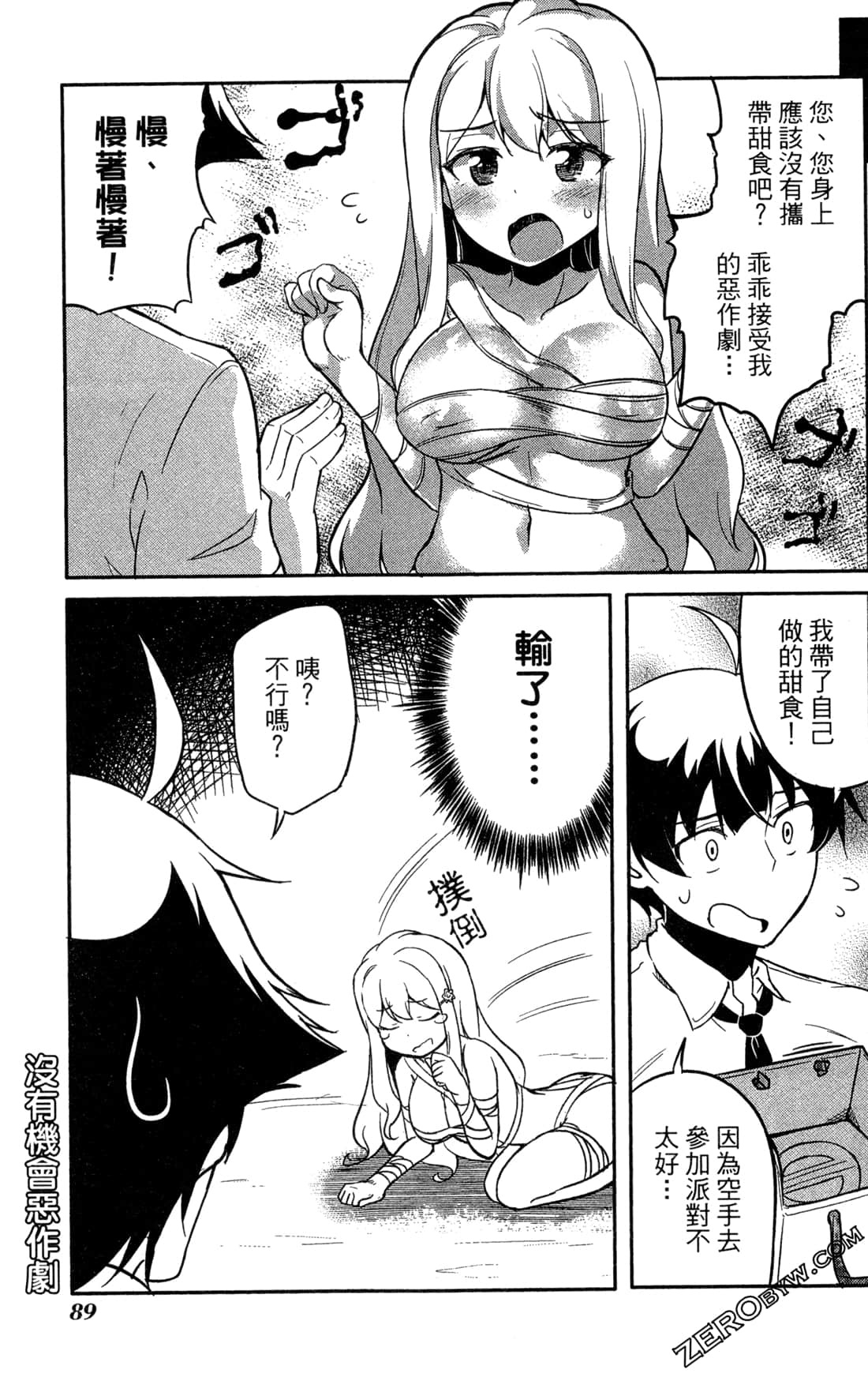 Page 92