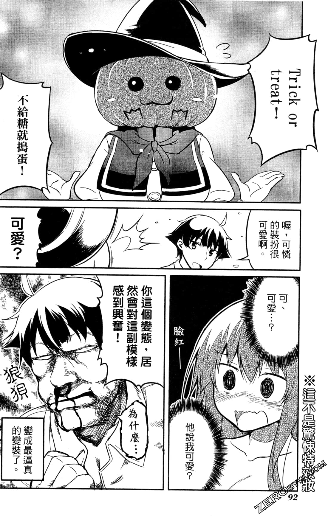 Page 95