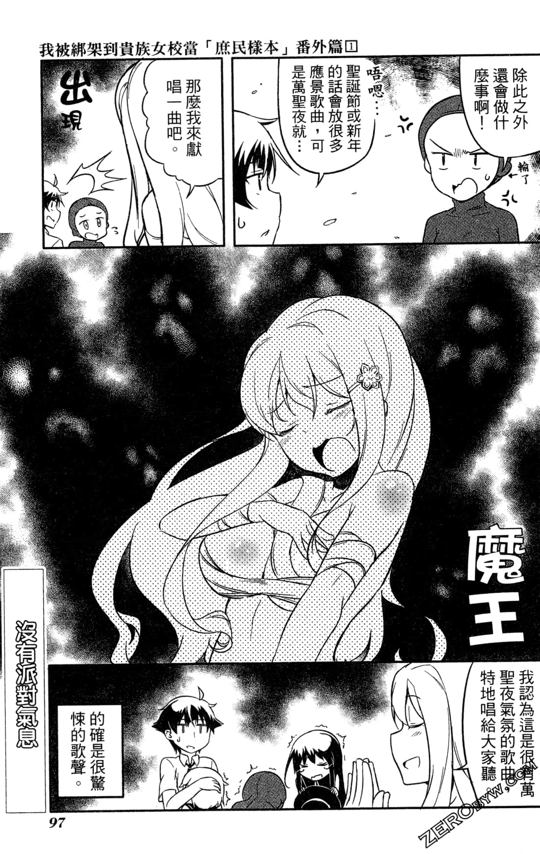 Page 100