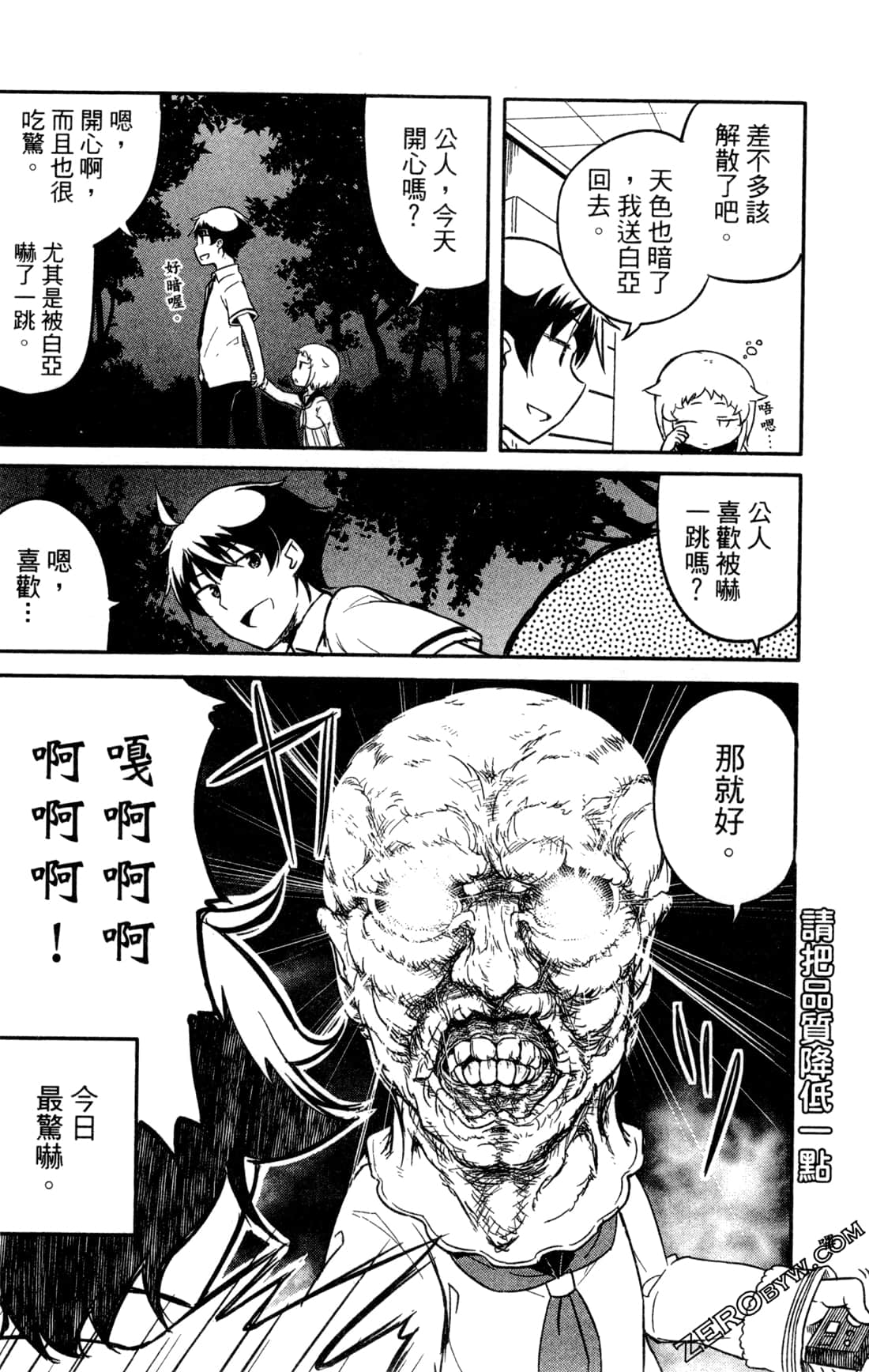 Page 101