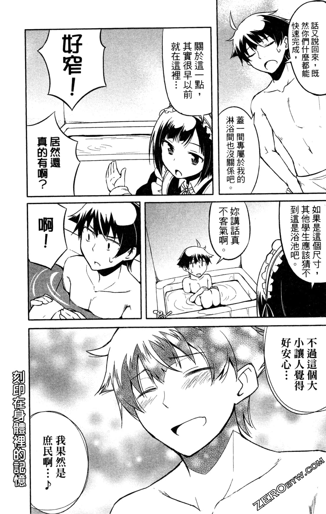 Page 110